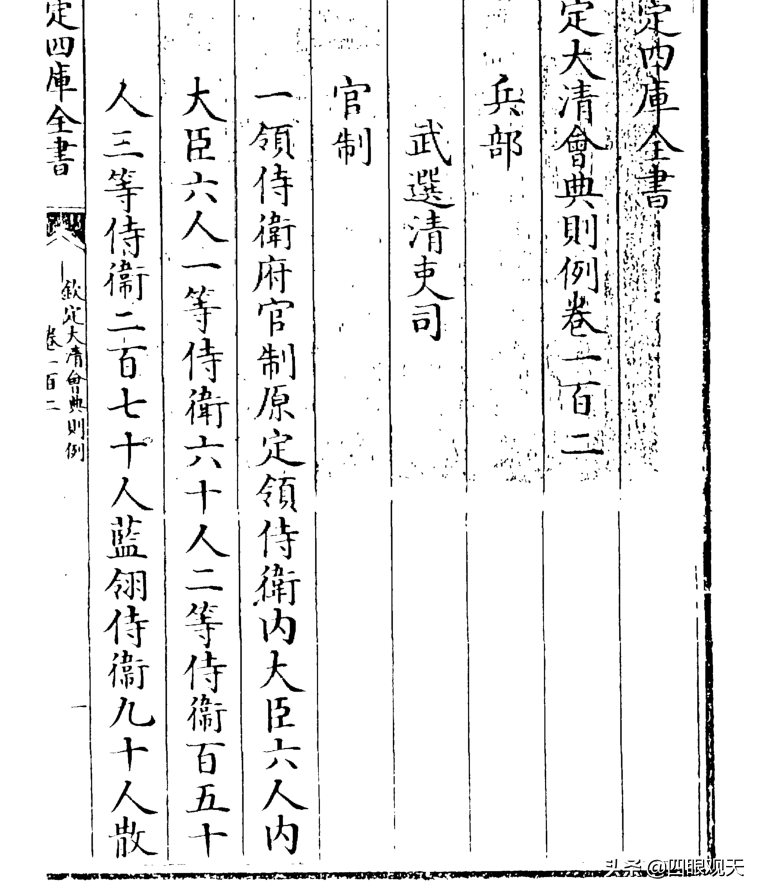 官新宣間軍亞別掛什，深度解析與SEO優(yōu)化策略，官新宣間軍亞別掛什，深度解析與SEO優(yōu)化攻略