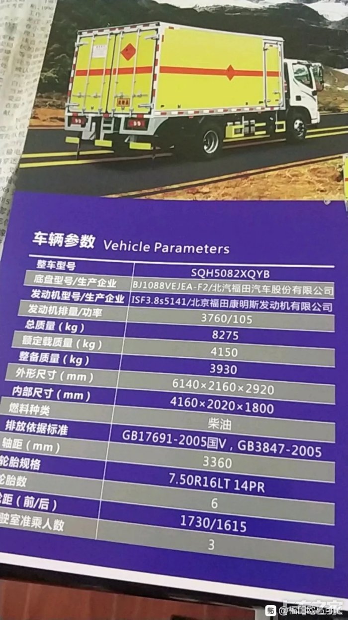 國五護(hù)名新，深度解讀其內(nèi)涵與重要性，國五護(hù)名新，內(nèi)涵與重要性深度解讀