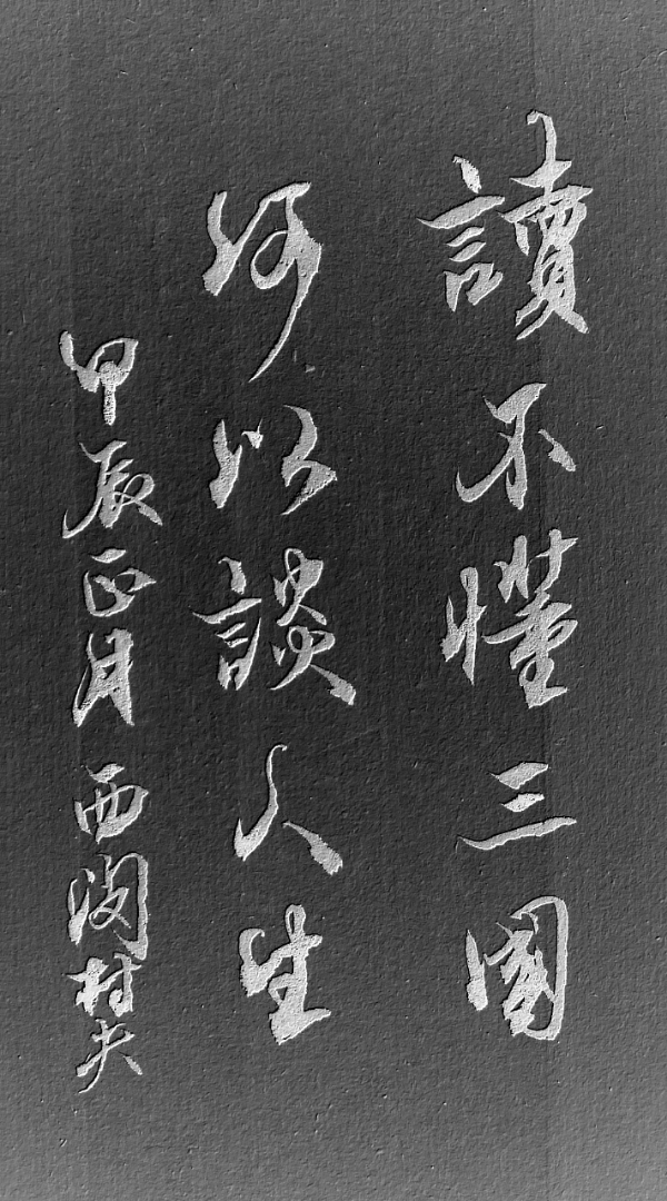 境吁筆出三國誰——探尋歷史背后的秘密，境吁筆下三國之謎，探尋歷史背后的隱秘