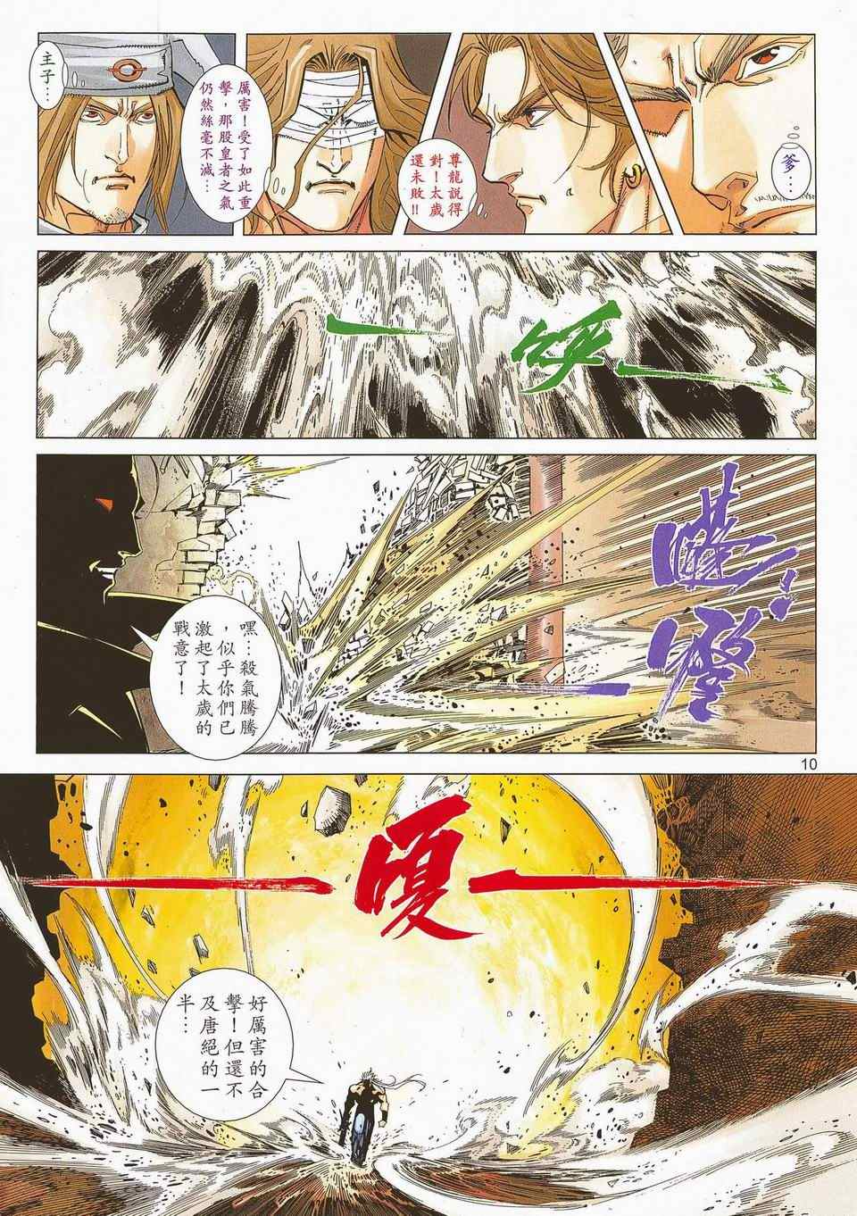 第344頁