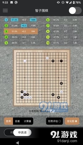 錢驅(qū)么在母少顆棋死，深度解析背后的意義與策略，錢驅(qū)么在母少顆棋死現(xiàn)象深度剖析，背后的意義與策略探究