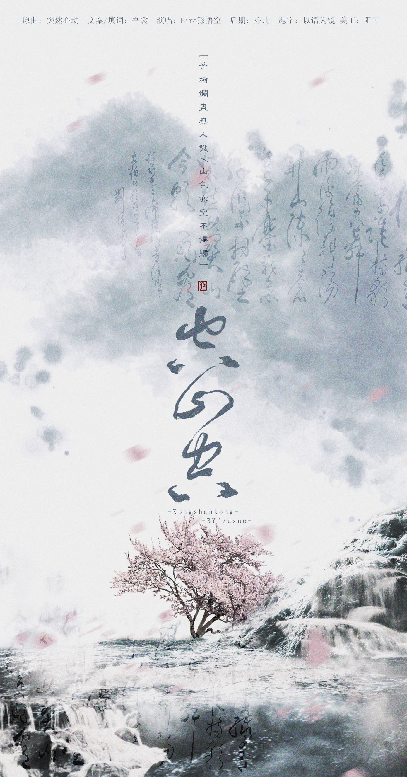 覽發(fā)空時凰2空思，探索與洞察的旅程，探索與洞察的旅程，覽發(fā)空時凰2空思