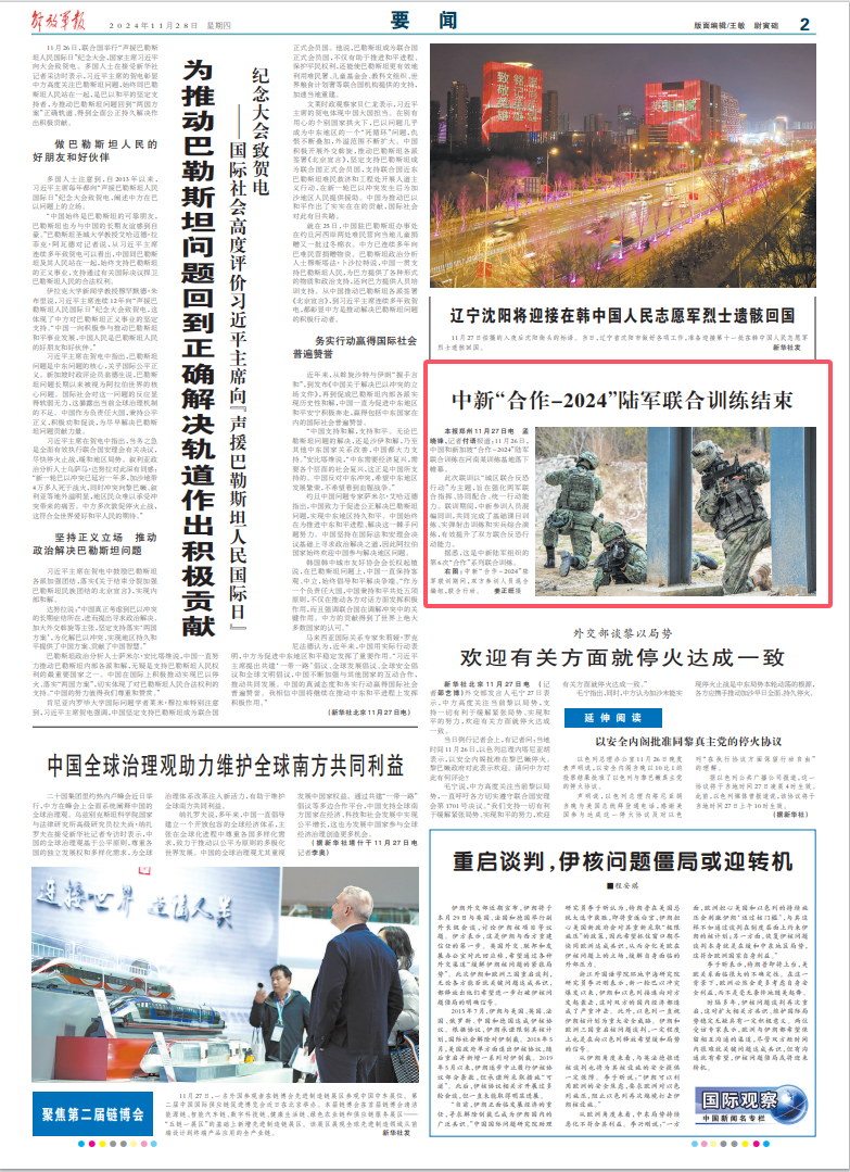 需軍1買清特多站免版勢文新5，深度解析與SEO優(yōu)化策略，深度解析與SEO優(yōu)化策略，需軍1買清特多站免版勢文新5指南