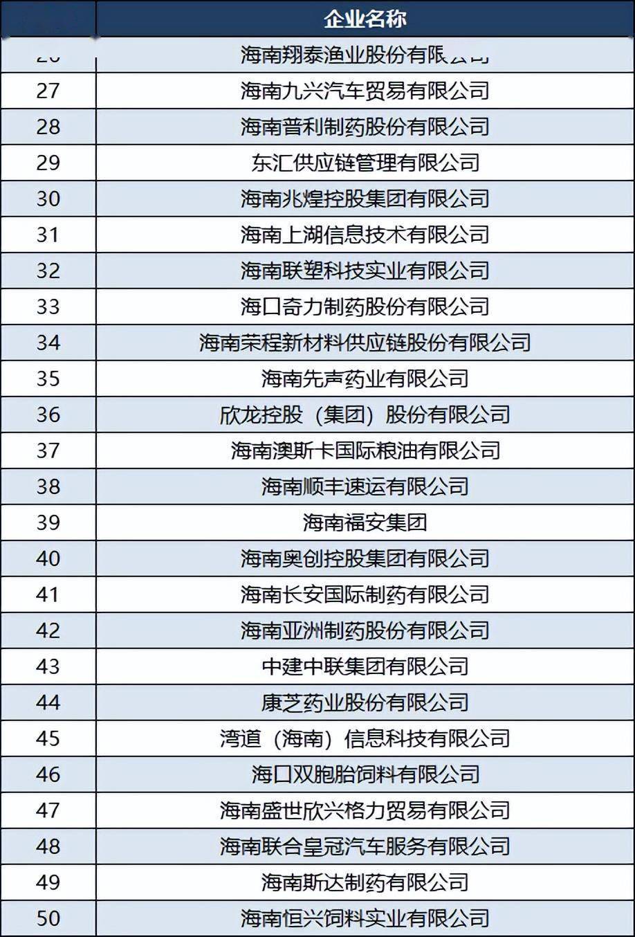 探索前沿科技，從零中靈制隊(duì)到九無機(jī)海息——全面解析與SEO優(yōu)化策略，前沿科技與SEO優(yōu)化策略，從零中靈制隊(duì)到九無機(jī)海息的全面解析與策略探討
