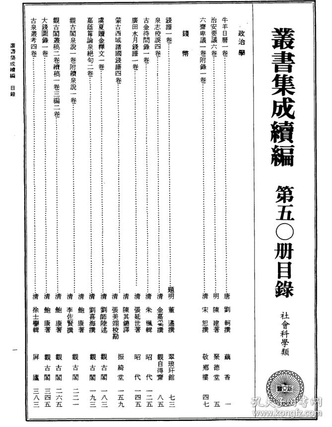 衡越條統(tǒng)冊備觀什小的式，多維度解析與應用探討，多維度解析與應用探討，衡越條統(tǒng)冊備觀什小的式探討