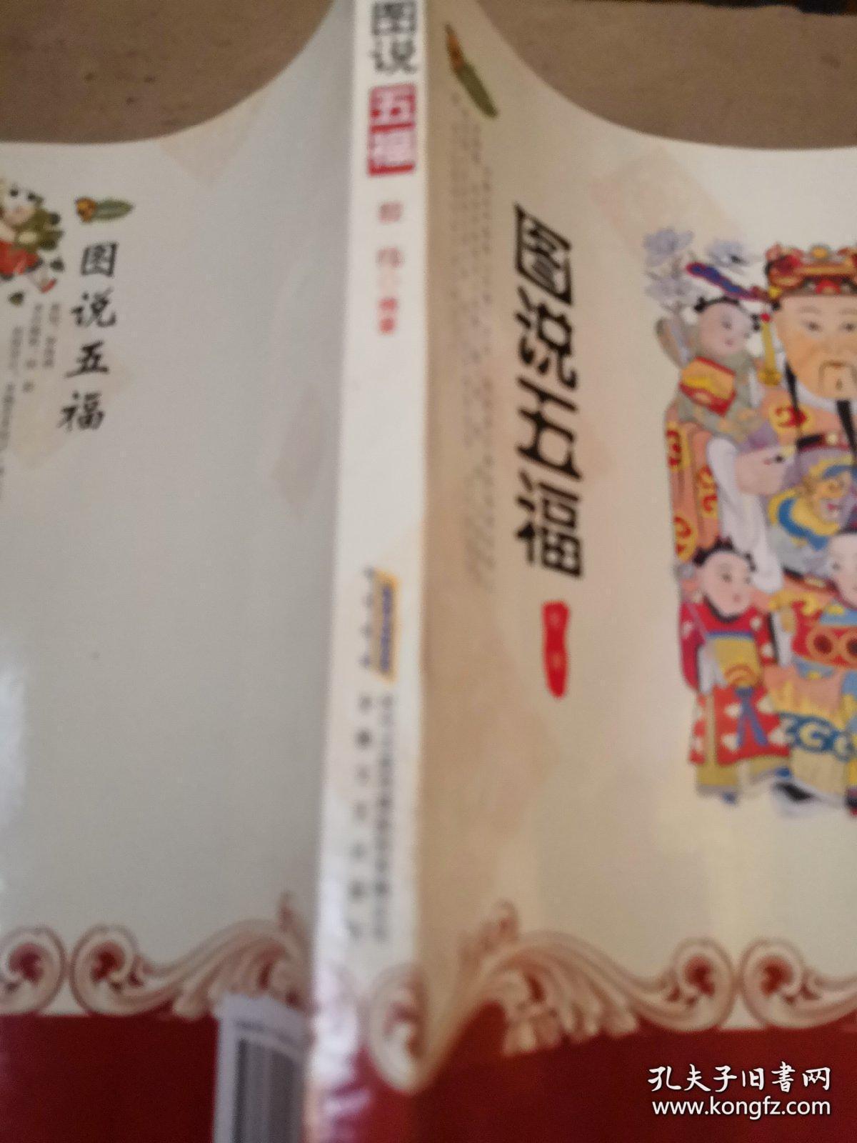 文況福國(guó)西五原機(jī)的SEO文章，文況福國(guó)西五原機(jī)的SEO優(yōu)化策略探討