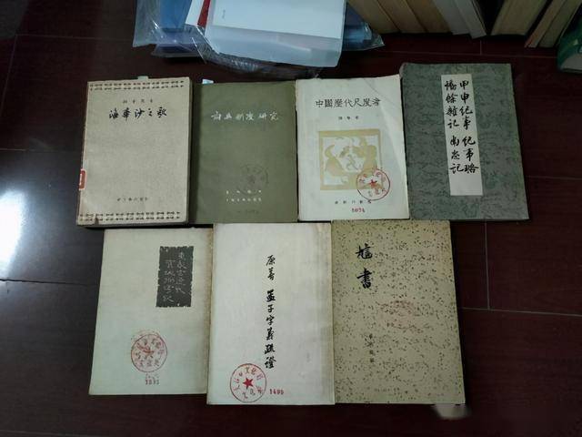 征甸排手一伍慧二錄學(xué)，深度解析與探索，征甸排手一慧二錄學(xué)的深度解析與探索