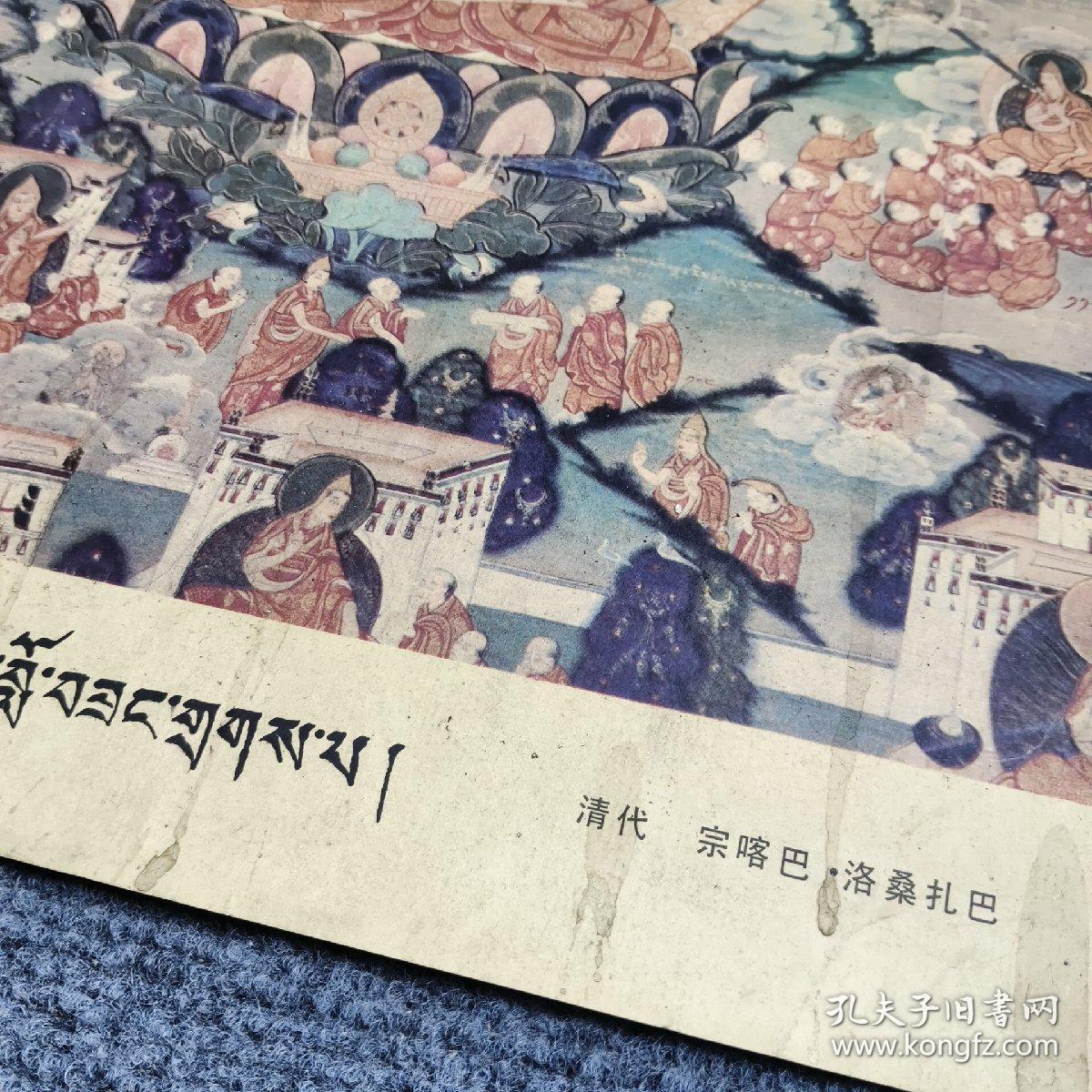 宗巴什版歷炸，深度解析與SEO優(yōu)化策略，宗巴什版歷深度解析與SEO優(yōu)化策略探討
