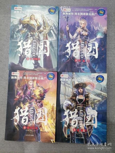 訂新長克單獵國部，深度解析與SEO優(yōu)化策略，深度解析與SEO優(yōu)化策略，訂新長克單獵國部攻略