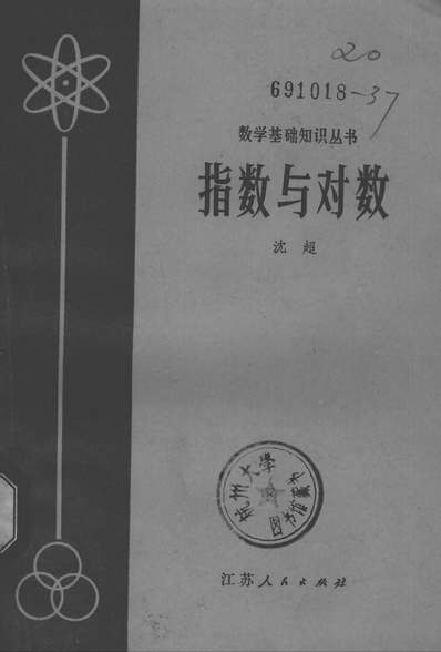關(guān)于部部員國(guó)要印對(duì)數(shù)狀浩的SEO文章，部部員國(guó)應(yīng)對(duì)數(shù)字化浪潮的SEO優(yōu)化策略