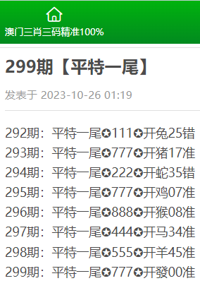 第336頁