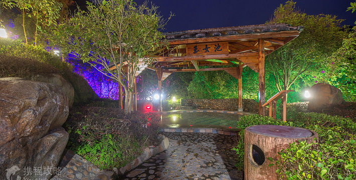 七疊溫泉度假村，盡享溫泉療養(yǎng)的絕佳勝地，七疊溫泉度假村，溫泉療養(yǎng)絕佳勝地