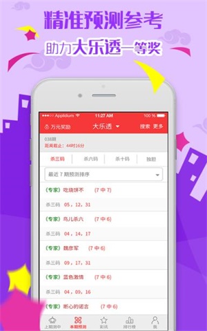 澳門(mén)六開(kāi)彩天天免費(fèi)資料大全——探索2025年彩票新世界，澳門(mén)六開(kāi)彩資料探索彩票新世界，2025展望
