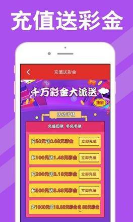 新澳天天開獎資料大全最新54期129期