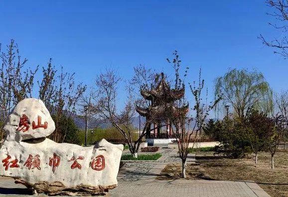 房山十大免費公園，自然與文化的完美結(jié)合，房山十大免費公園，自然與文化交融的勝地