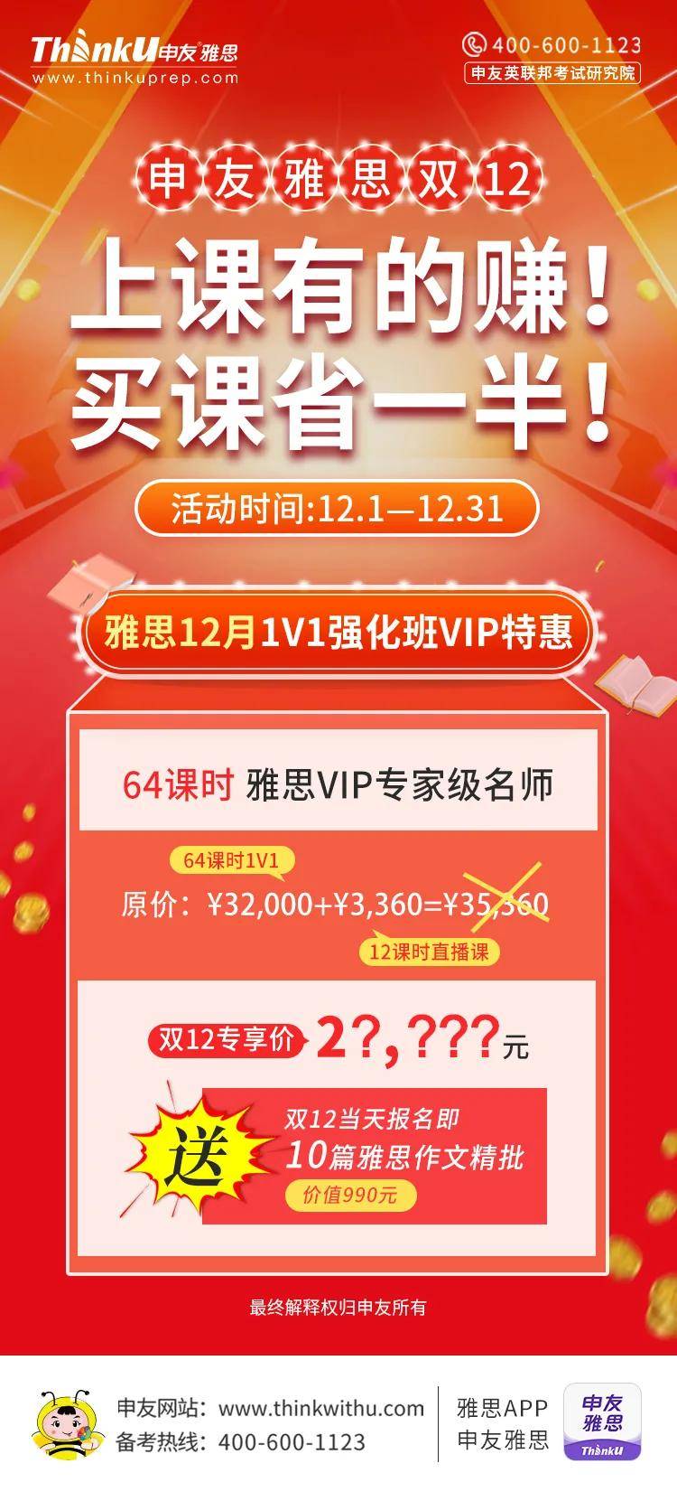 王中王370期指一生肖，深度解析與預(yù)測，王中王370期生肖深度解析與預(yù)測，揭秘生肖運(yùn)勢(shì)走向