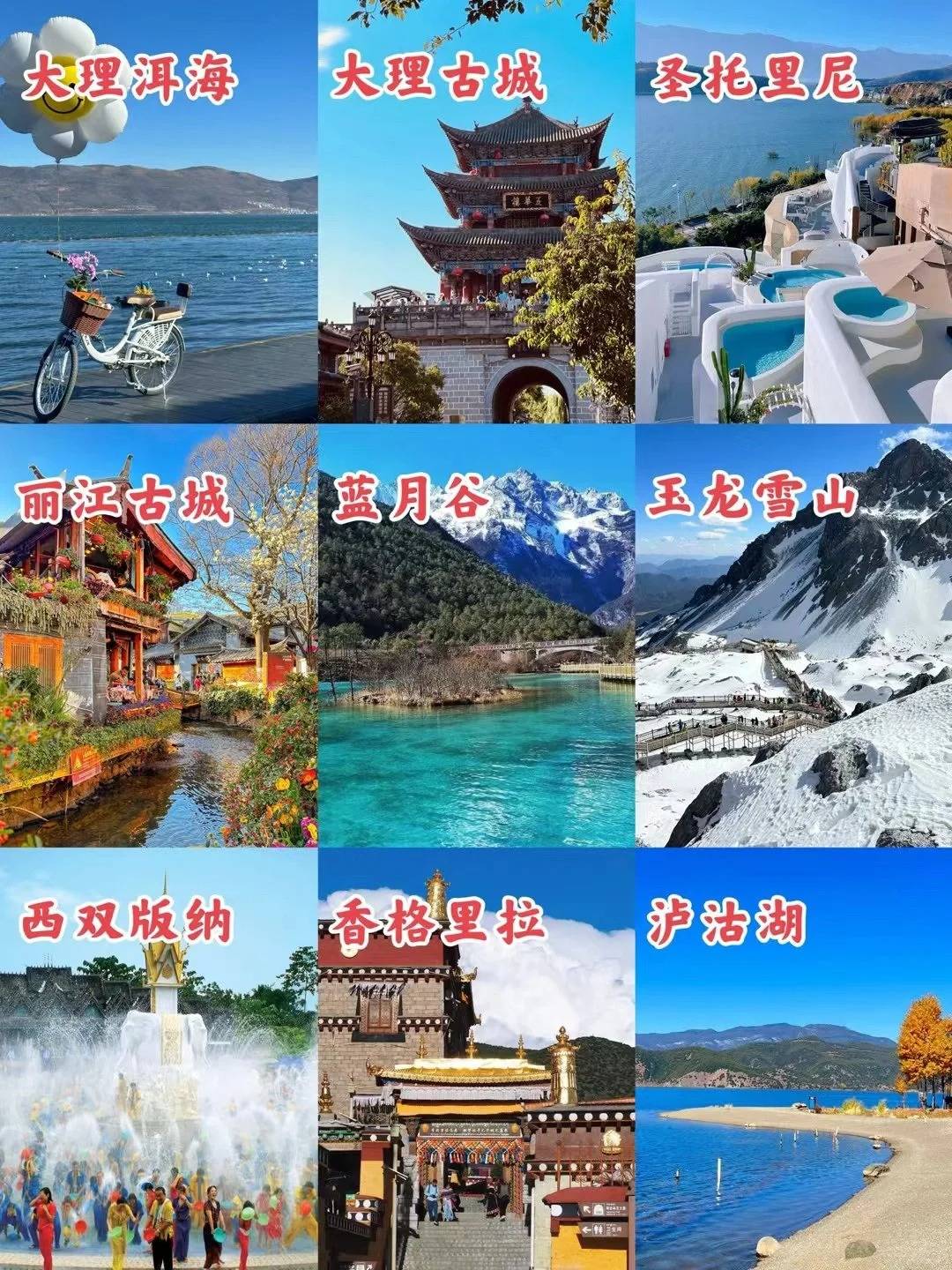 攜程旅游云南旅游攻略，探索云南的無限魅力，探索云南魅力，攜程旅游攻略指南
