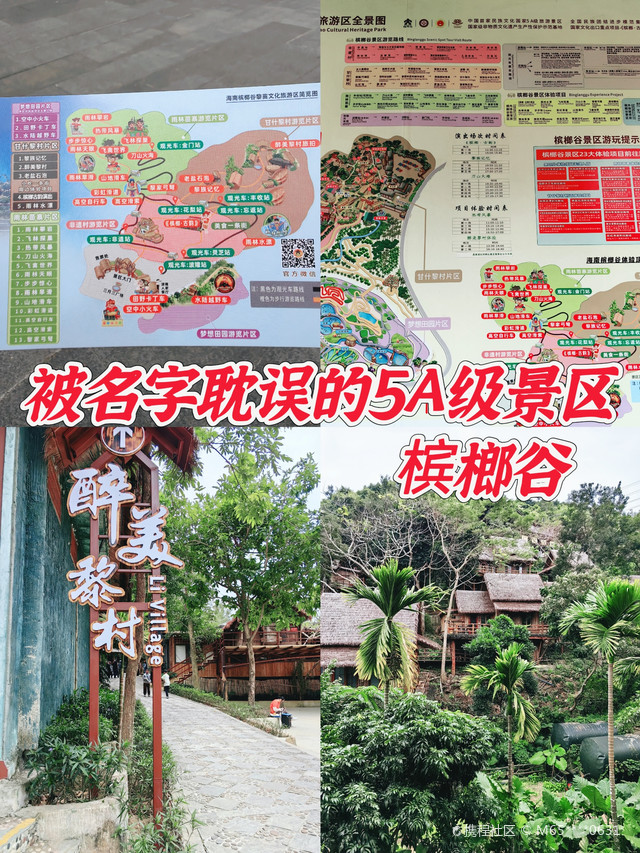 檳榔谷門票價(jià)格及購買攻略，檳榔谷門票價(jià)格與購買攻略全解析
