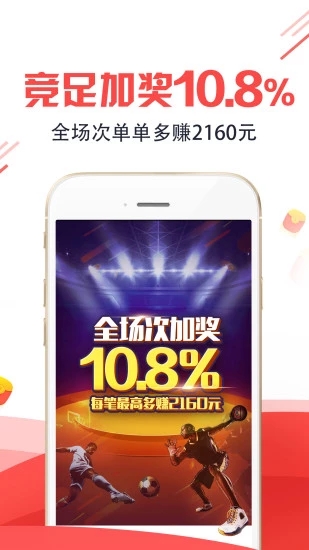 王中王平特一肖論壇，深度探討與SEO優(yōu)化策略，王中王平特一肖論壇，深度探討SEO優(yōu)化策略