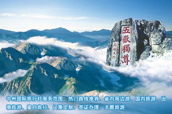 河南一日游自駕游好去處推薦，河南自駕游一日游好去處推薦