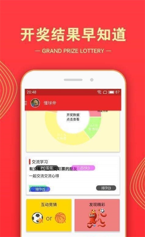 二碼中特期期免費公開資料——揭秘彩票預測的真相，揭秘彩票預測真相，二碼中特期期免費公開資料大揭秘