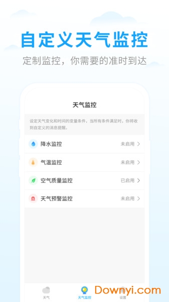 旅行規(guī)劃
