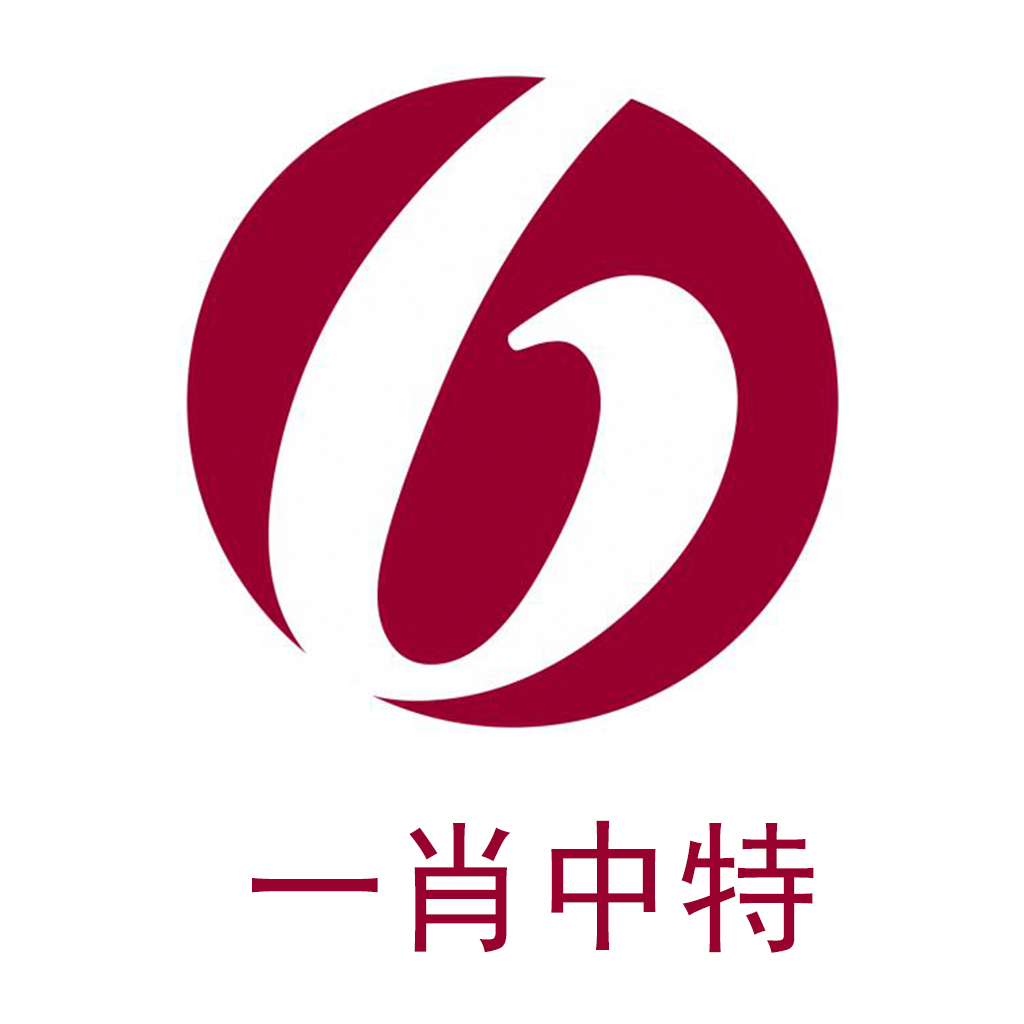 王中王論談資料一肖中特，深度解析與SEO優(yōu)化策略，王中王論談資料一肖中特深度解析與SEO策略優(yōu)化探討