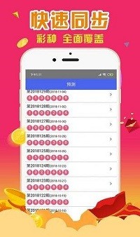 澳門一肖一碼100%準確預(yù)測與香港彩票的奧秘，澳門一肖一碼與香港彩票的神秘預(yù)測之道