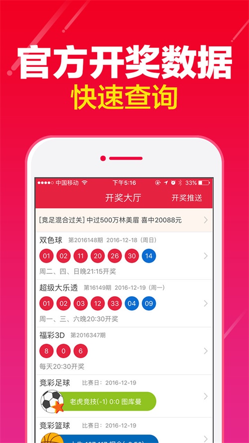 澳門最快最準(zhǔn)的開獎(jiǎng)結(jié)果，探索彩票開獎(jiǎng)的真相，澳門彩票開獎(jiǎng)?wù)嫦嗵剿?，最快最?zhǔn)的開獎(jiǎng)結(jié)果揭秘
