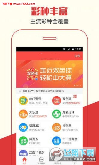 王中王平特一肖免會公開，深度解析與SEO優(yōu)化策略，王中王平特一肖免公開背后的深度解析與SEO優(yōu)化策略探討