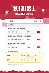 澳門正版資料免費大全新聞