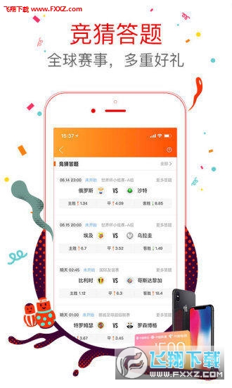 王中王四肖選一碼首頁，揭秘彩票背后的秘密與策略，揭秘彩票背后的秘密與策略，王中王四肖選一碼首頁解析