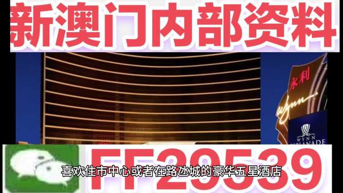 澳門彩票開獎(jiǎng)，探索最快獲取4949澳門開獎(jiǎng)信息的途徑，澳門彩票開獎(jiǎng)信息速遞，探索最快獲取4949澳門開獎(jiǎng)結(jié)果的渠道