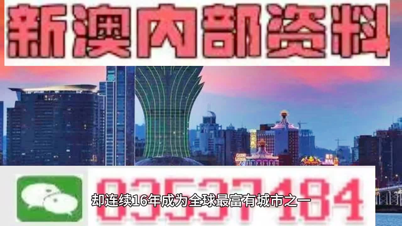澳門資料免費(fèi)大全下載，探索澳門，預(yù)見未來（2025版），澳門未來展望，資料大全與預(yù)見之旅（澳門資料免費(fèi)下載大全 2025版）