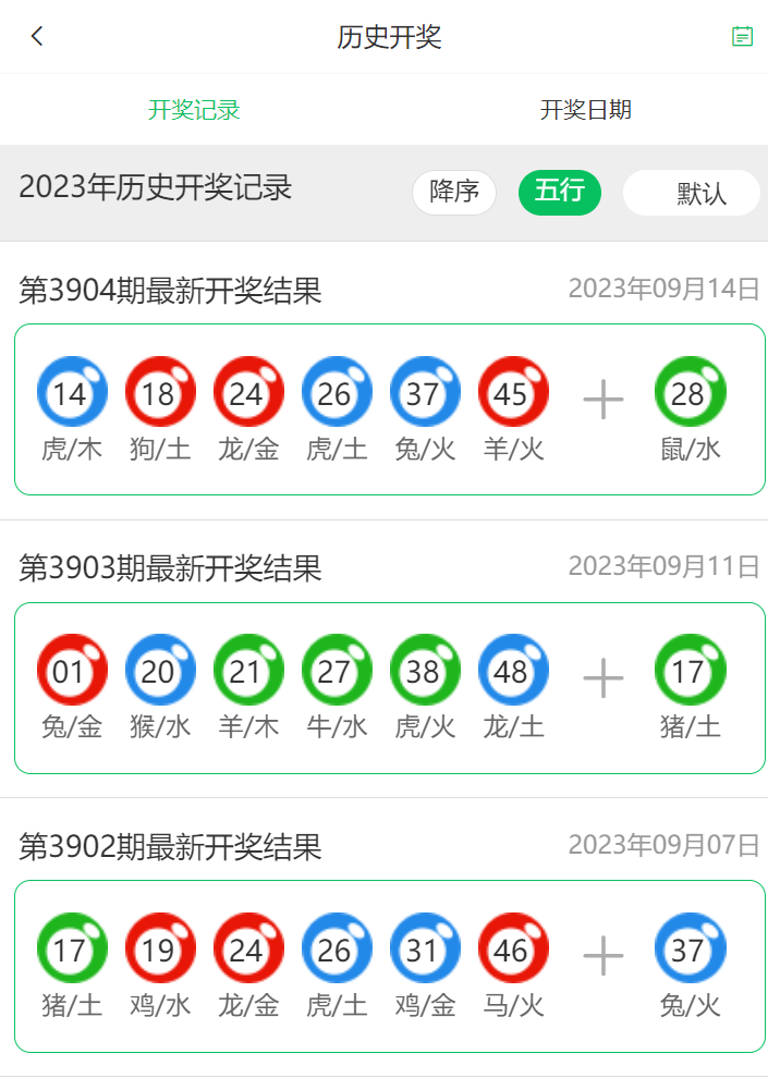 探索未來，免費(fèi)獲取新奧資料與圖庫(kù)資源的機(jī)會(huì)（附免費(fèi)圖庫(kù)鏈接），未來探索之旅，免費(fèi)獲取新奧資料與圖庫(kù)資源的獨(dú)家機(jī)會(huì)