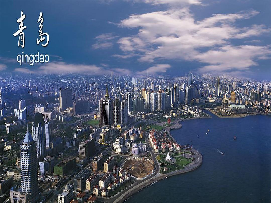 青島旅游介紹——海濱城市的魅力之旅，青島旅游指南，海濱城市的魅力之旅