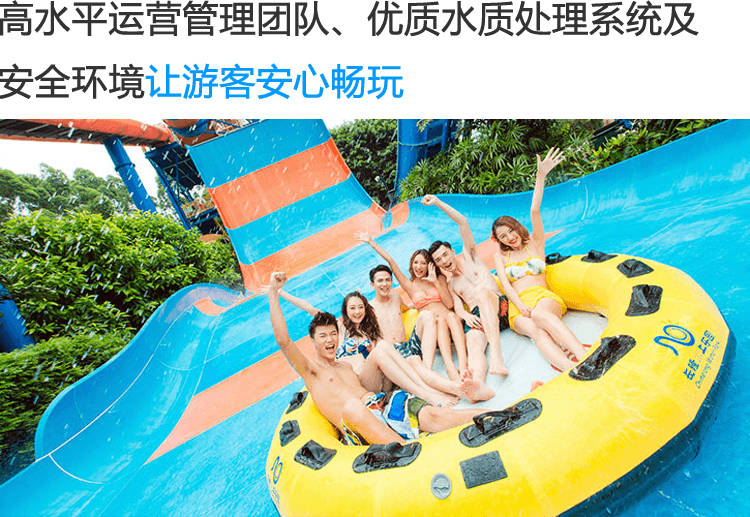 番禺水上樂園門票價格詳解，番禺水上樂園門票價格全解析
