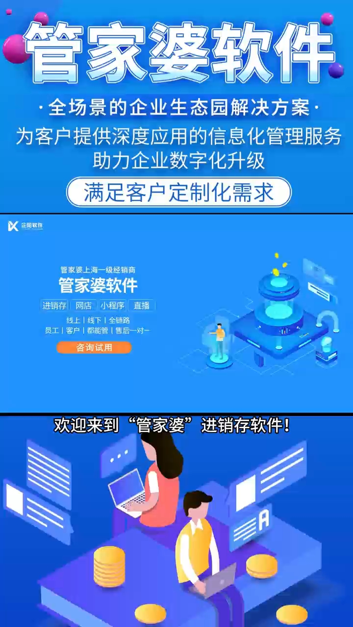 揭秘管家婆老家的神秘面紗，探尋背后的故事與特色，揭秘管家婆老家，神秘面紗背后的故事與特色