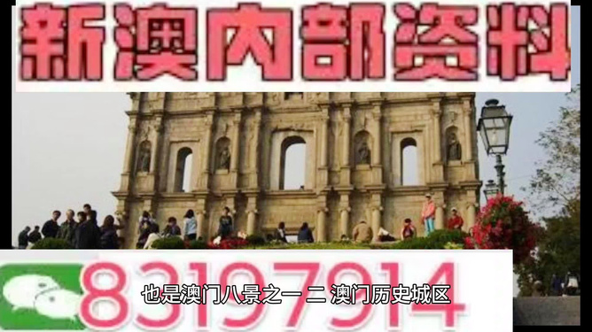 澳門最快開獎(jiǎng)，揭秘彩票背后的秘密與策略，澳門彩票開獎(jiǎng)揭秘，背后的秘密與策略探討