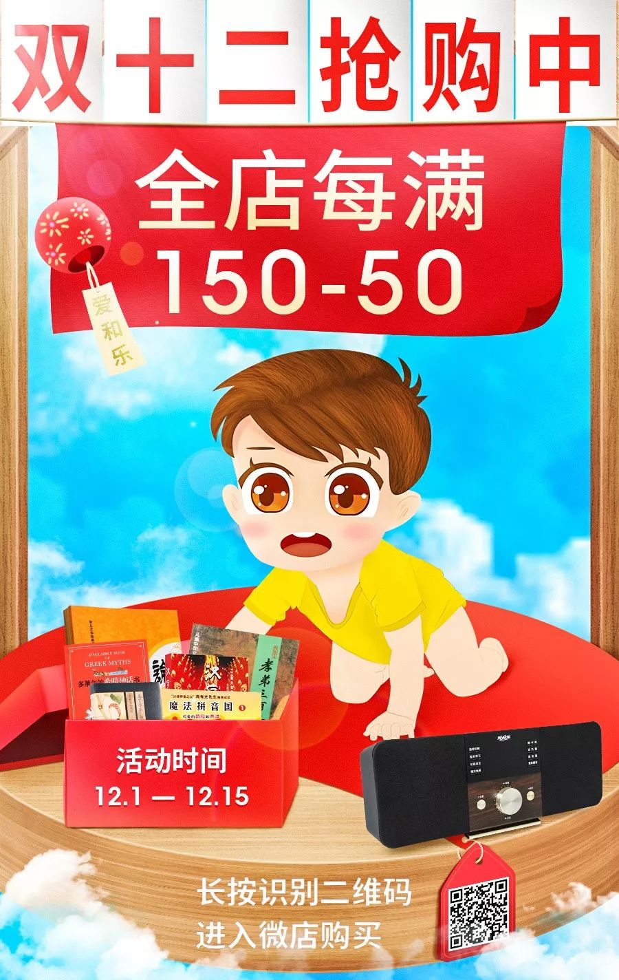 王中王33770com平特一肖，揭秘背后的秘密與策略，揭秘王中王33770com平特一肖背后的秘密與策略之道