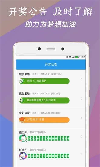 澳門(mén)最快開(kāi)獎(jiǎng)現(xiàn)場(chǎng)直播開(kāi)獎(jiǎng)記錄解析，澳門(mén)直播開(kāi)獎(jiǎng)現(xiàn)場(chǎng)記錄解析，快速開(kāi)獎(jiǎng)與結(jié)果解析
