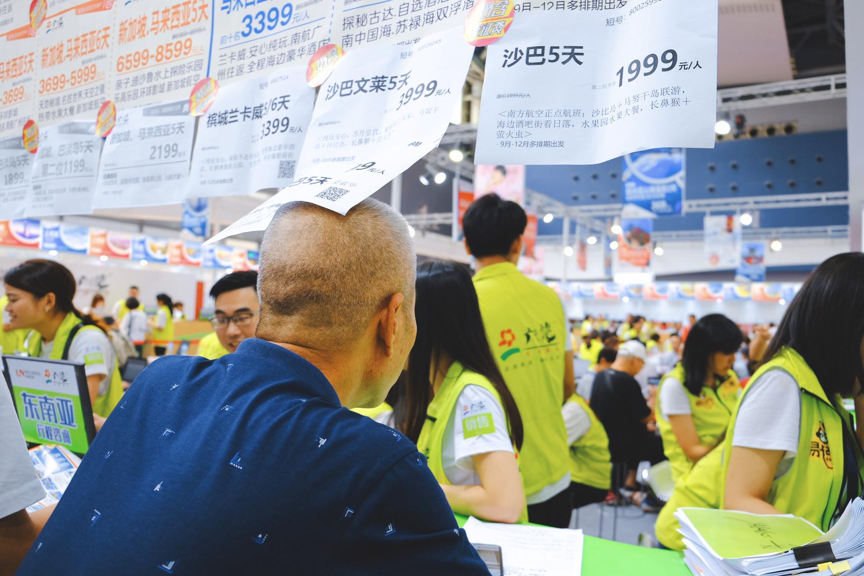 廣州廣之旅旅游官網(wǎng)SEO優(yōu)化文章，廣州廣之旅旅游官網(wǎng)SEO優(yōu)化攻略