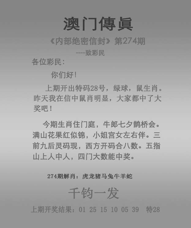 澳門資料免費大全