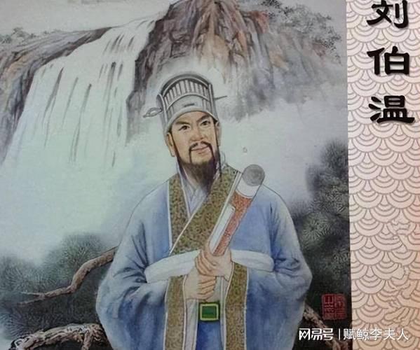 劉伯溫傳奇，一馬一肖的秘密，劉伯溫傳奇，一馬一肖的神秘秘密