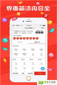 2023澳門今晚開獎結(jié)果，最新開獎動態(tài)與中獎號碼分析，澳門最新開獎動態(tài)，2023年今晚開獎結(jié)果及中獎號碼分析