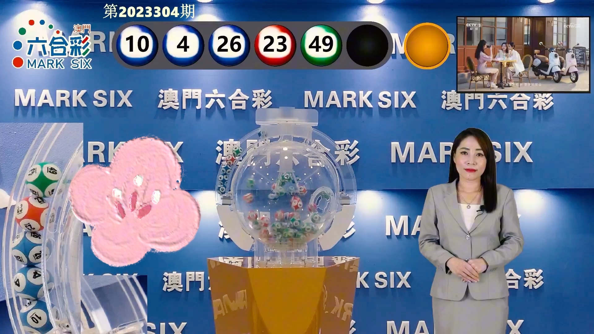 澳門開獎(jiǎng)最準(zhǔn)最快結(jié)果，揭秘彩票背后的秘密，澳門彩票開獎(jiǎng)揭秘，最準(zhǔn)最快結(jié)果探秘