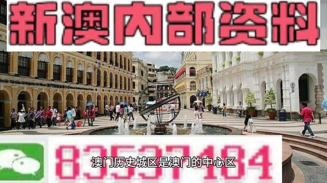 新澳門天天彩期期精準(zhǔn)，揭秘彩票預(yù)測背后的秘密，揭秘新澳門天天彩期期精準(zhǔn)的彩票預(yù)測秘密