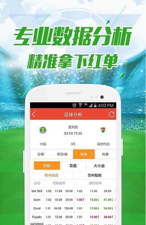 澳門今晚開(kāi)彩號(hào)碼查詢——探索彩票世界的神秘之門，澳門彩票今晚開(kāi)獎(jiǎng)揭秘，探索彩票世界的神秘之門