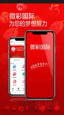 澳門開獎結果，快速揭曉最新開獎信息，澳門最新開獎結果快速揭曉
