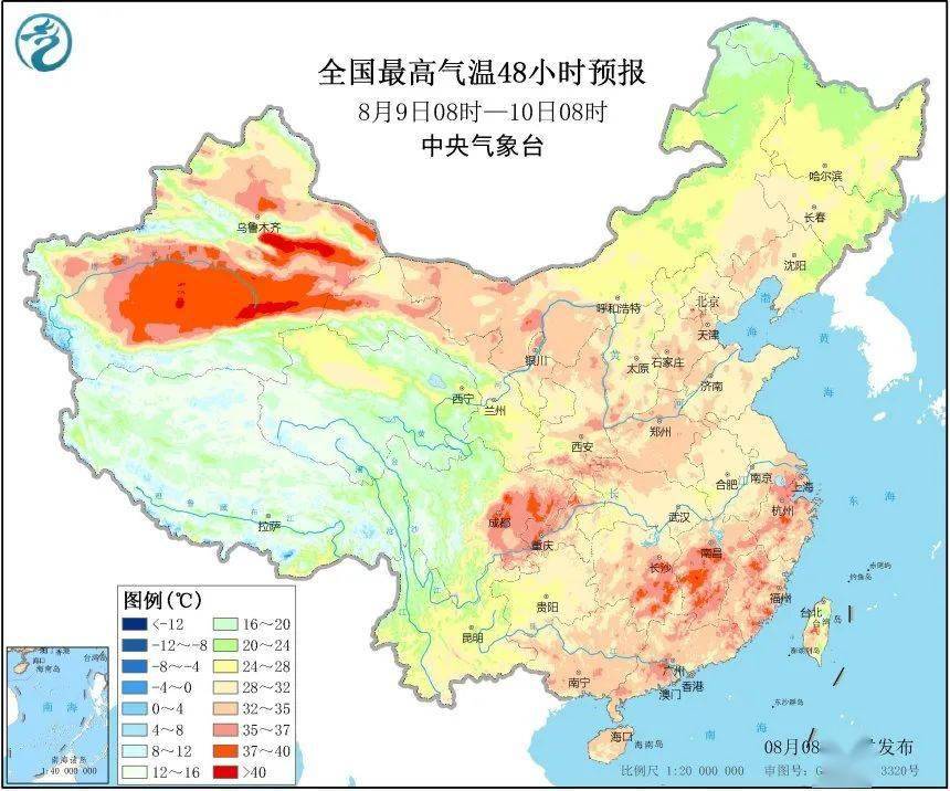 天氣預(yù)報
